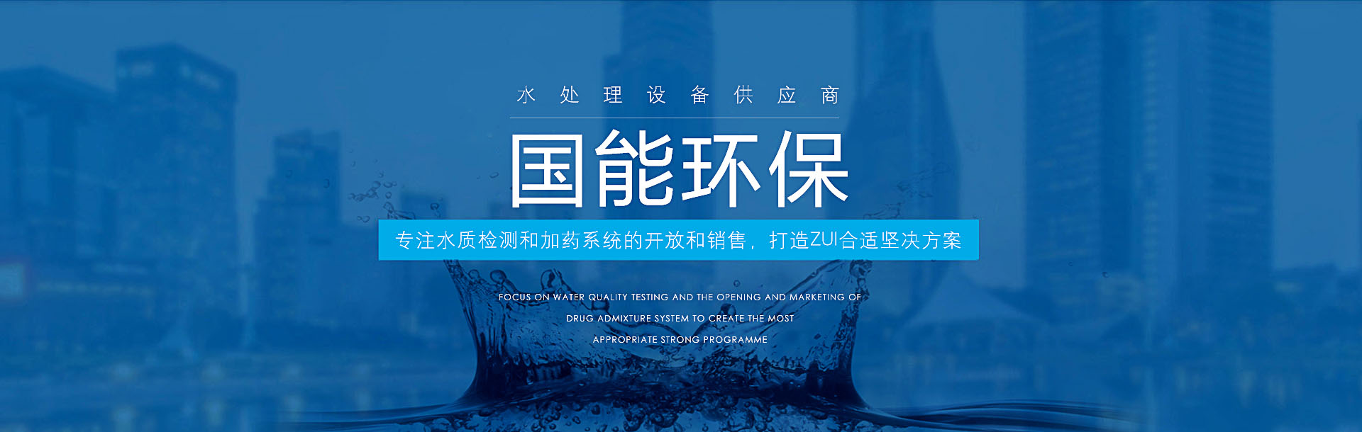 江蘇華納環保科技有限公司